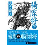 . дом . внизу / Kitagawa Ayumi 