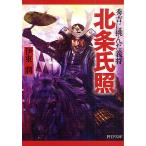  север статья .. превосходящий ......./. восток .