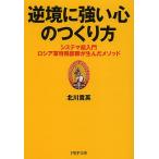  обратный .. сильный сердце. создание person si стерео ma супер введение - Россия армия особый отряд . сырой ..mesodo/ север река . Британия 
