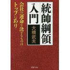 .... введение фирменный . жизнь . решение делать. верх . есть / большой .. Хара 