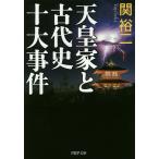  небо . дом . старый плата история 10 серьезный раз /.. 2 