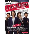  скидка вытащенный магазин 1/....