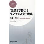 [ предприятие ]...! Ran Cesta - стратегия / удача .. документ 