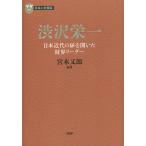 ... один Япония новое время. дверь .... состояние . Leader /.книга@ кроме того, .