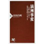  полный .. менять [ Shinryaku ] теория . супер . мир . поле зрения из мысль ./. рисовое поле . Akira 