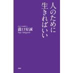  человек поэтому . сырой ...../....