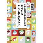  не дешево . времена ... выставлять поэтому. [ был ... делать ...?]/. сосна .