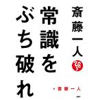 . глициния один человек здравый смысл ... трещина /. глициния один человек 