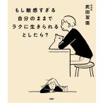  если чуткий ... собственный. . до lak. сырой прекрасное платье ... как только сделать?/ Takeda ..