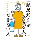 ... предоставить .[ лицо видеть ..] возможно человек, невозможно человек / иметь река подлинный . прекрасный 