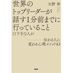  мир. верх Leader . рассказ .1 минут передний до . проводится ... неопытный человек . передваться человек изменяется менталитет mesodo43/ стрела ..