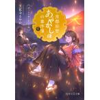  Kyoto (столичный округ) ..... урок. . раз .7/ небо цветок храм ...