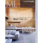  современный living no.275(2024July)