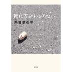 .. person . непонятный /.. прекрасный ..