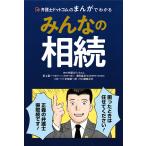  юрист dot com. .... понимать все. ../ юрист dot com / конец рисовое поле самец один ./ сценарий серп рисовое поле . следующий 
