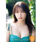 その魔法が解けても… 宮崎想乃1st写真集/LUCKMAN