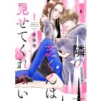 .. газонная трава kun. видеть .... нет 1/ лес бок .