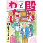  dono ... хлопчатник .2/..... пятна 