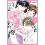  Я sama хирургия .. . love .. сеть 1/ колокольчик ./ Итиномия груша .