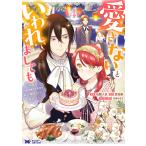  love . нет говорят, что . даже сделав изначальный Devil Kings. ..... сырой подлинный поверхность глаз армия человек . приманка установка . сделано .. стать 4/ камень . человек ./ бобы рисовое поле пшеница 