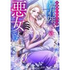  требуемый получил ... внизу. плохой женщина. 5/ небо ./SORAJIMA