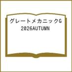 ( предварительный заказ ) Great механизм nikG2026AUTUMN