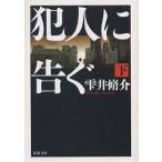 . человек ... внизу /....