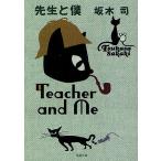 . сырой ../ склон дерево .