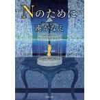 N поэтому ./....