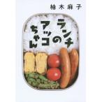  ланч. ako Chan /. дерево лен .