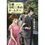  Kyoto храм блок три статья. Home z6/ полнолуние лен .
