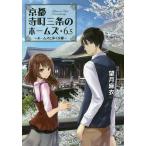  Kyoto храм блок три статья. Home z6.5/ полнолуние лен .