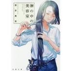 .. средний. красота ./ Sakura . прекрасный .