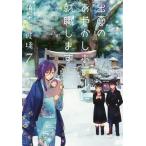 ... .... отель . устройство на работу. 7/ стекло блок ..