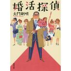 ..../ большой . Gou Akira 