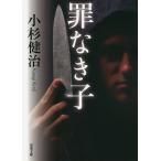 . нет ./ Kosugi Kenji 