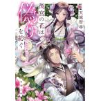  после .. цветок. фальшивый ..../ небо замок ..