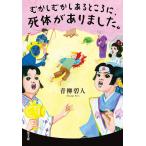 mu..... есть место .,. body . был./ синий .. человек 