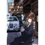  Kyoto храм блок три статья. Home z19/ полнолуние лен .