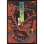 ( предварительный заказ ).. мульти- балка s/. статья . Хара 
