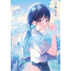 �N�����ꂽ�����Ԃ̗]���J�����_�[/���ʂ����