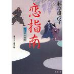 . палец юг документ . внизу .. времена повесть / Fujiwara ...