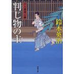  штамп . предмет. ./ Suzuki Британия .