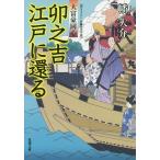 ... Edo .../. большой .