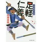  пара легкий .. Mikawa .. сердце выгода /....