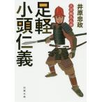  пара легкий маленький голова ../....