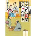 .... длина магазин .....3/ деньги . человек 