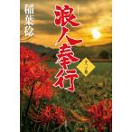 . человек . line 12no шт /. лист .