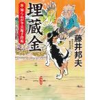 . магазин золотой / глициния .. Хара 