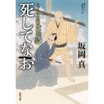 . делать более того / склон холм подлинный 